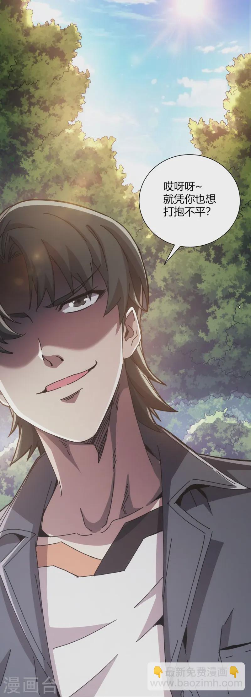 第35话-第36话