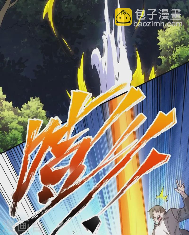 第35话-第36话