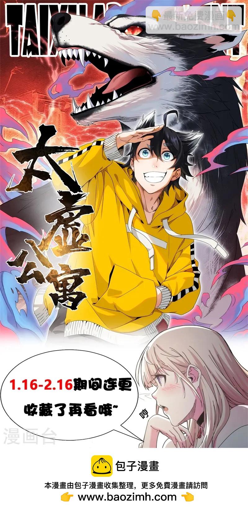 第35话-第36话