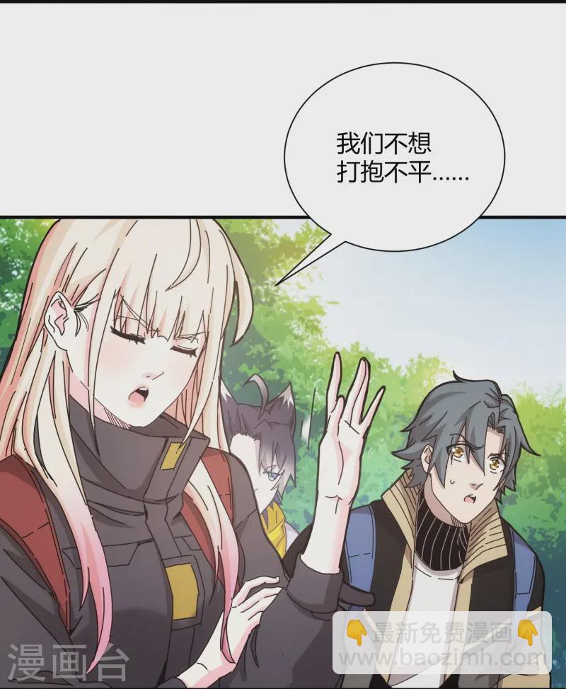 第35话-第36话