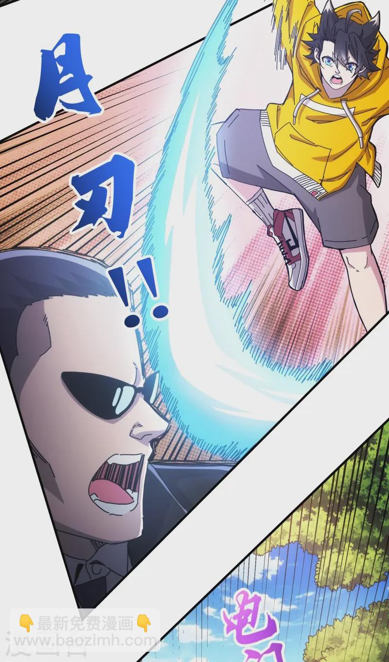 第35话-第36话