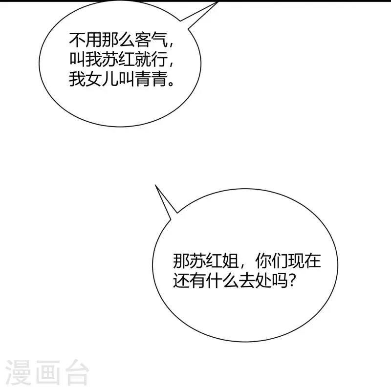 第37话-第38话