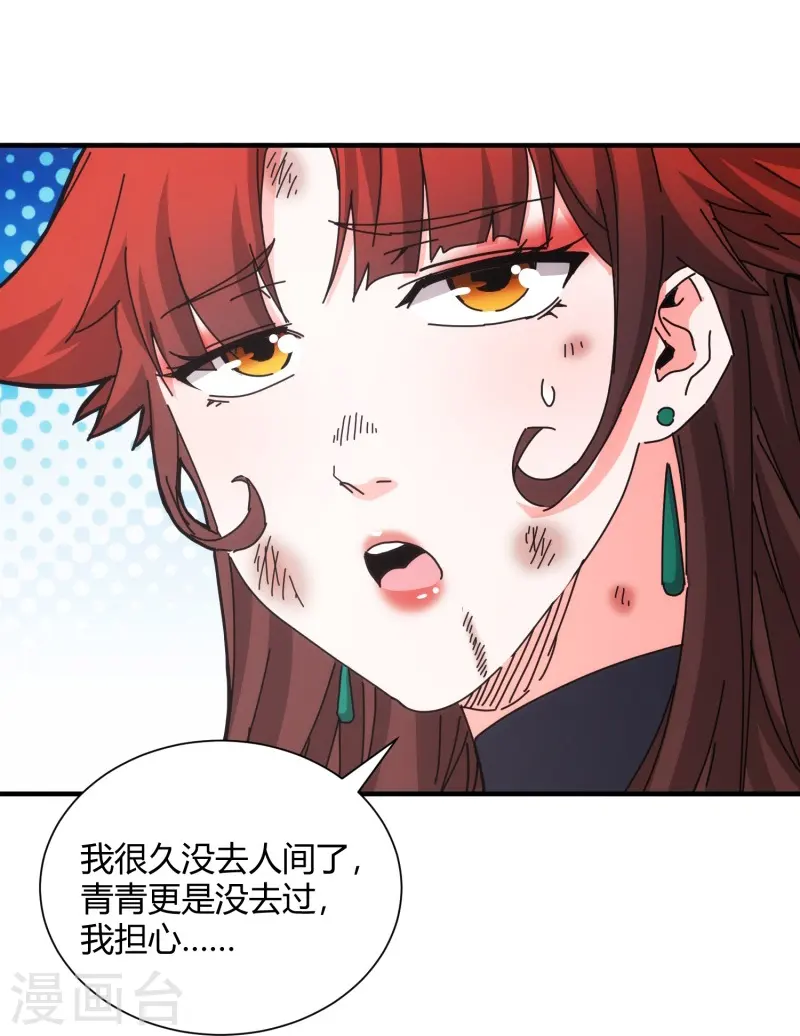 第37话-第38话