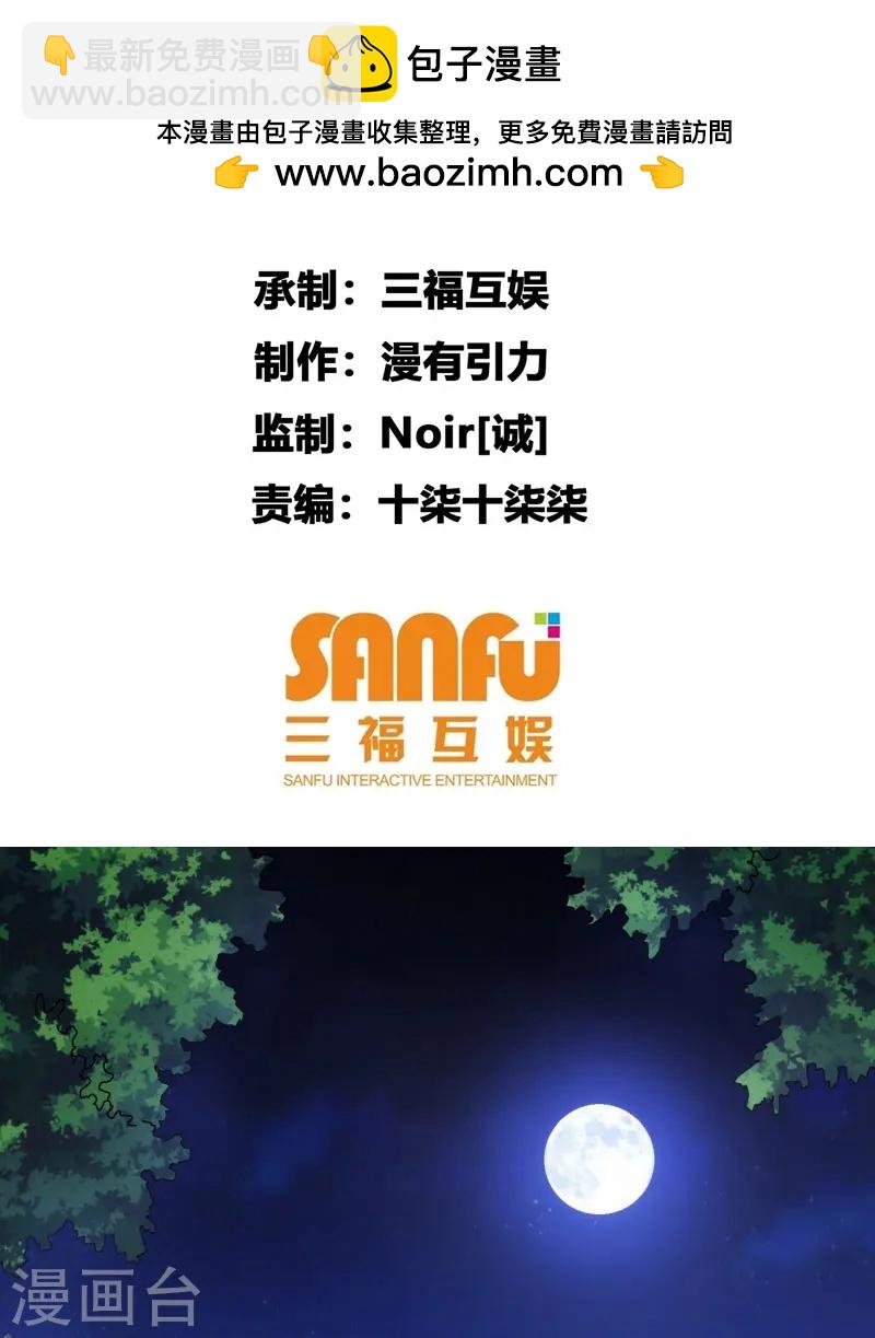 第37话-第38话
