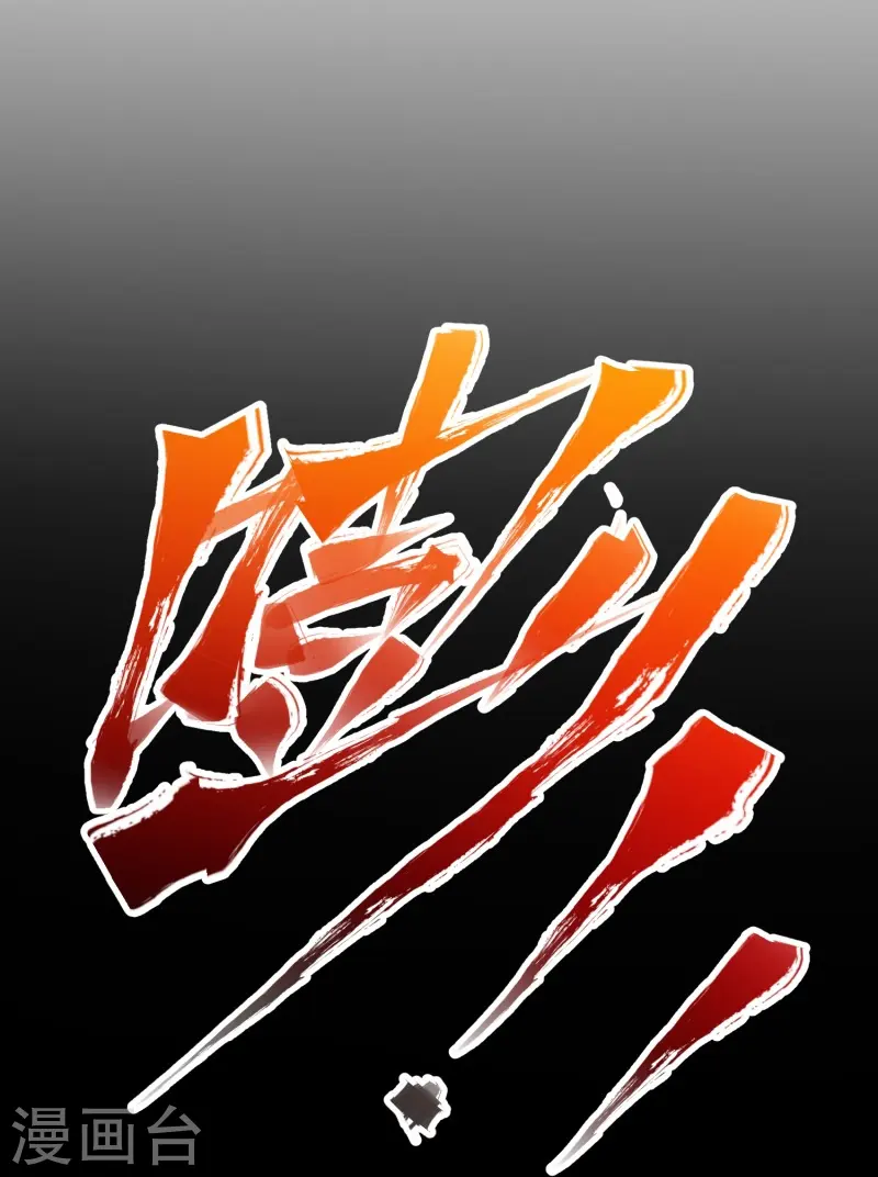 第37话-第38话