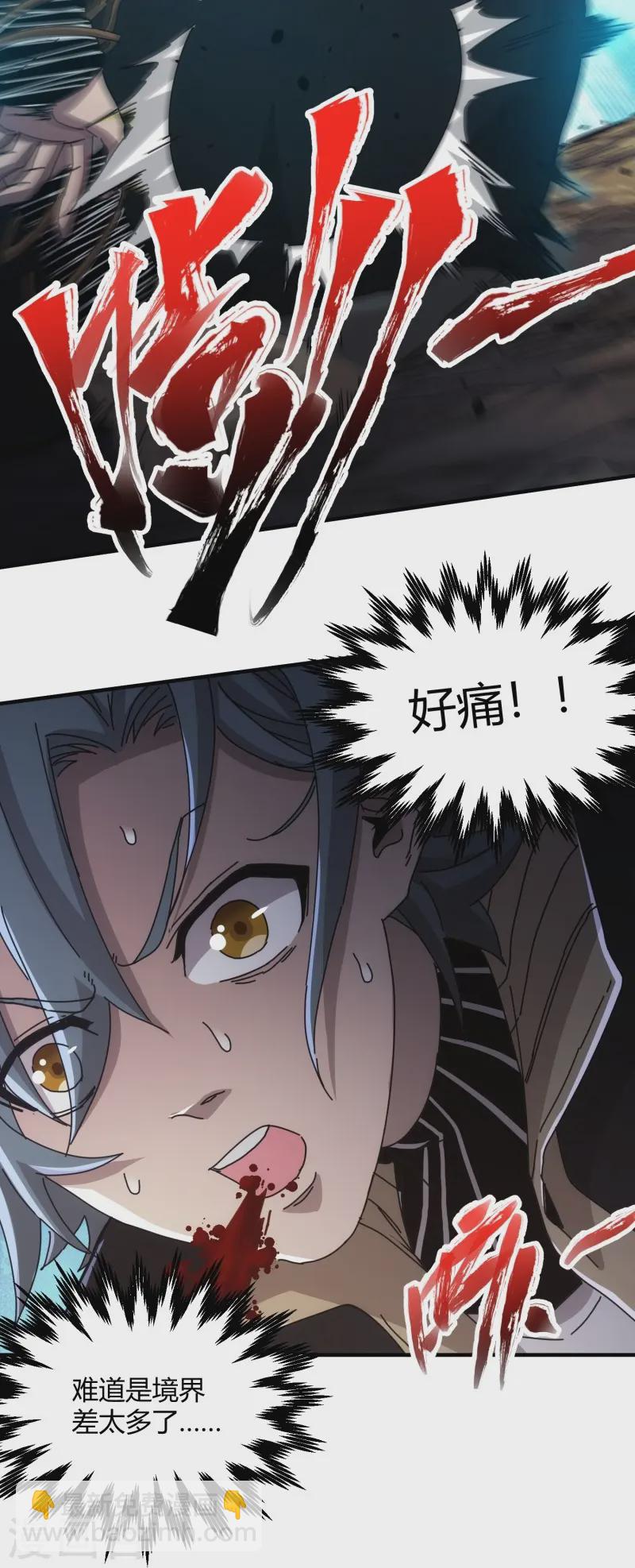 第37话-第38话
