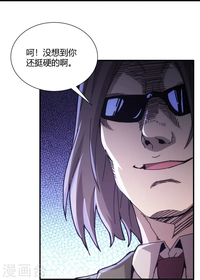 第37话-第38话