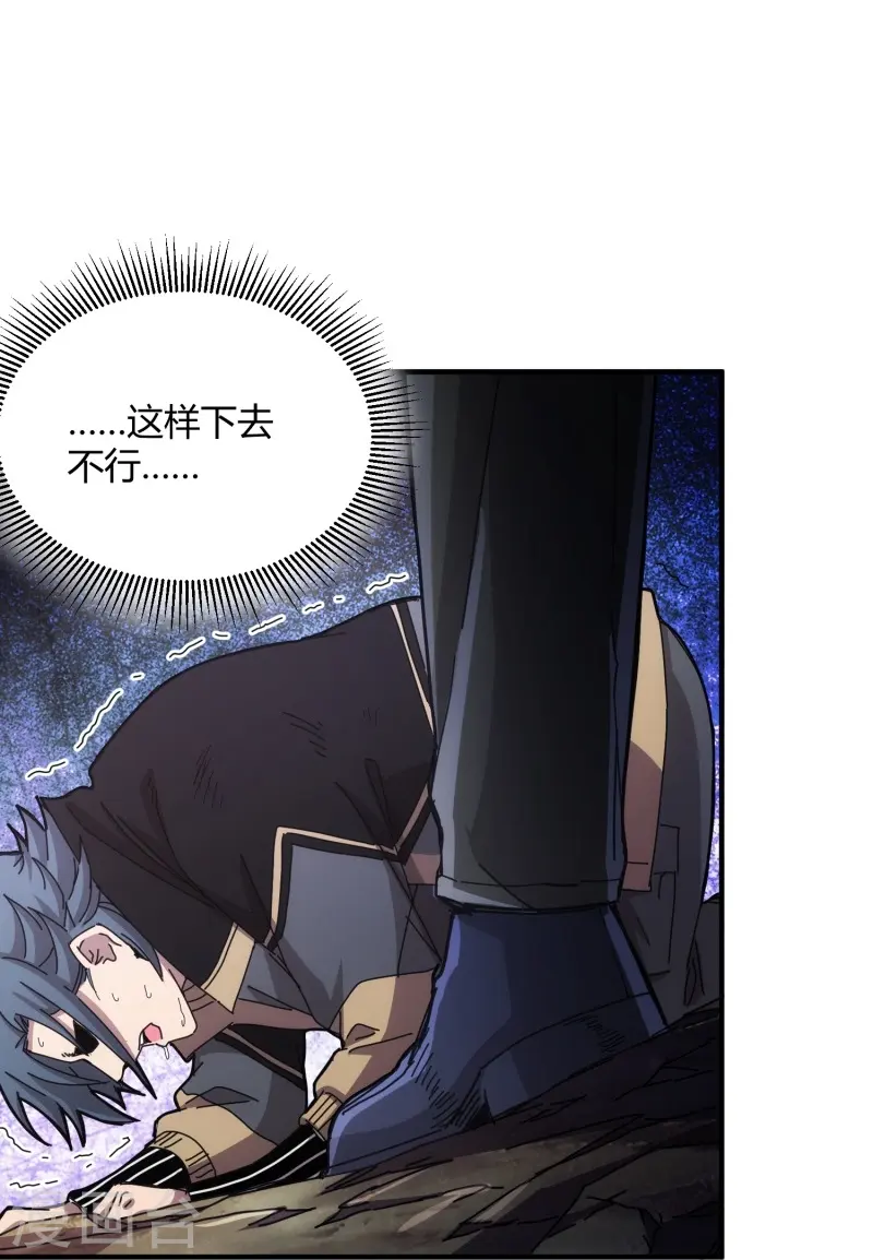 第37话-第38话