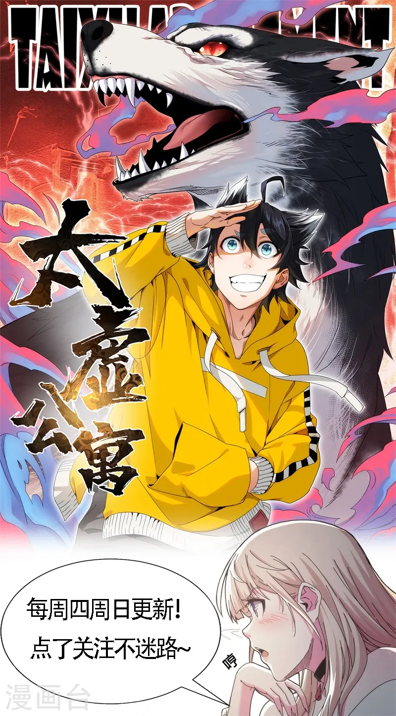 第37话-第38话
