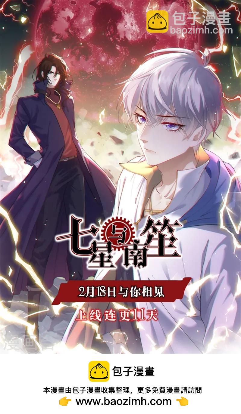 第37话-第38话