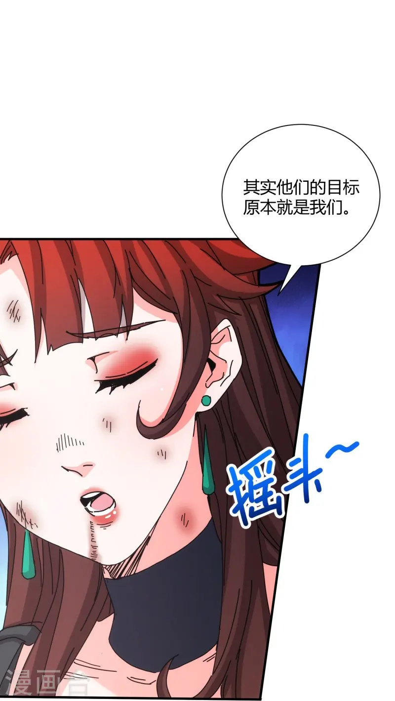 第37话-第38话