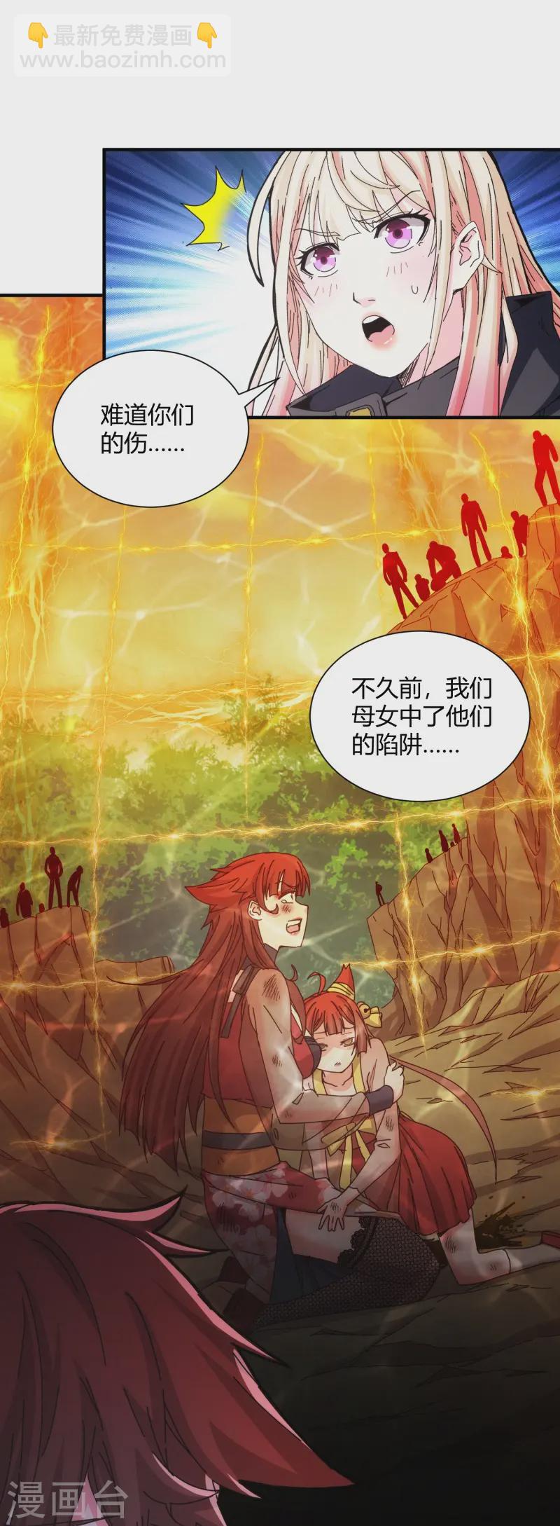 第37话-第38话