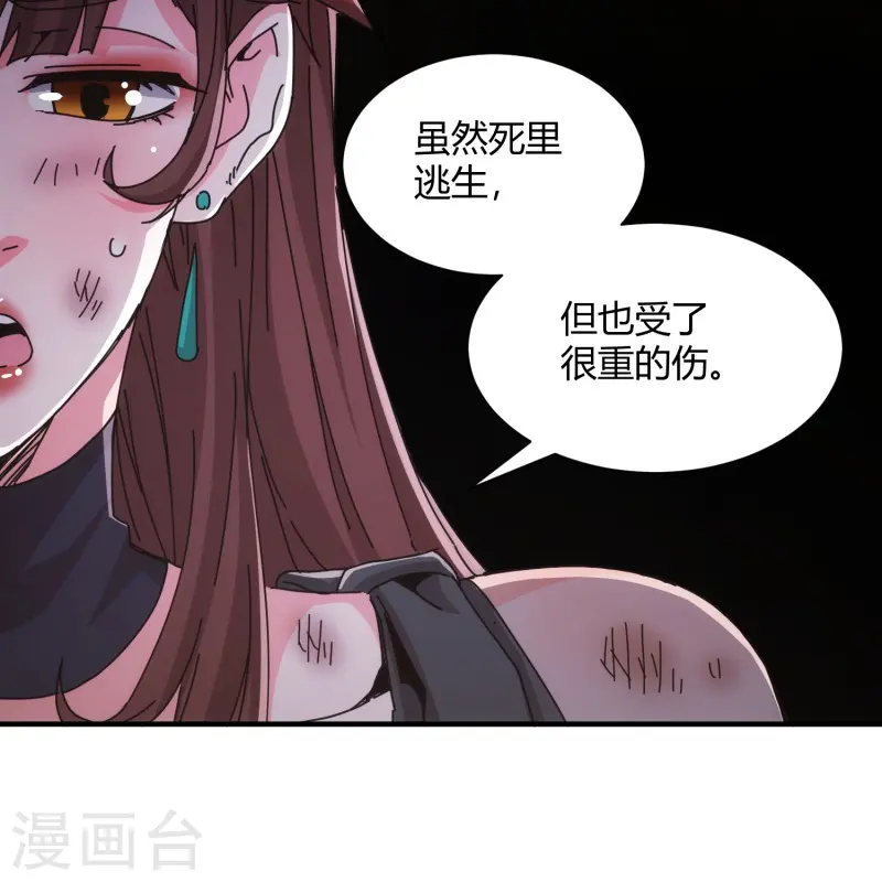 第37话-第38话