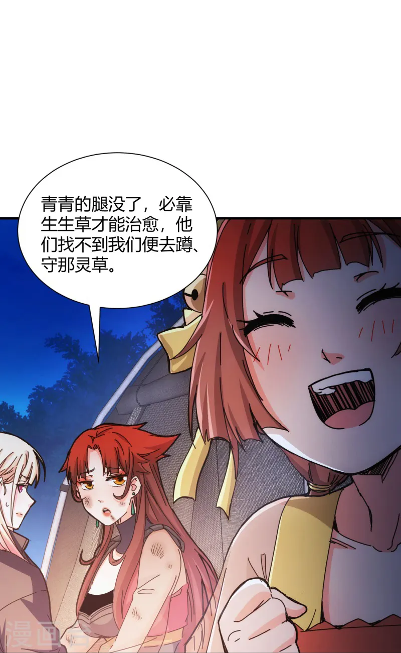 第37话-第38话