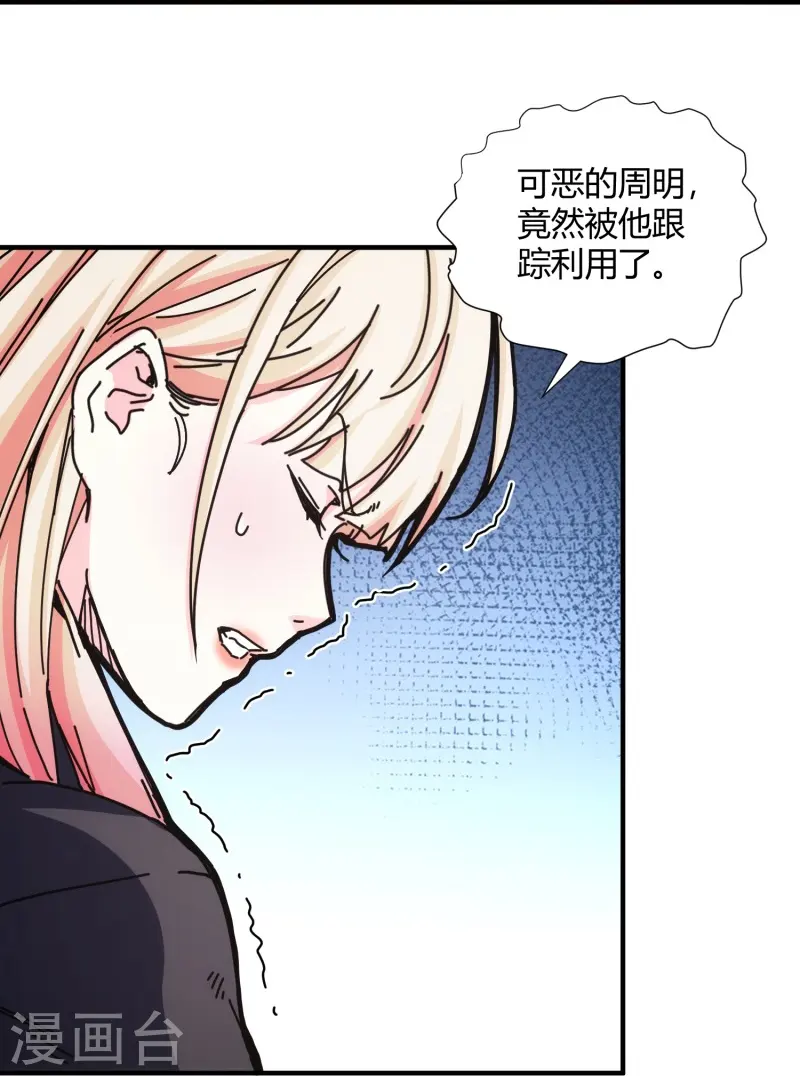 第37话-第38话