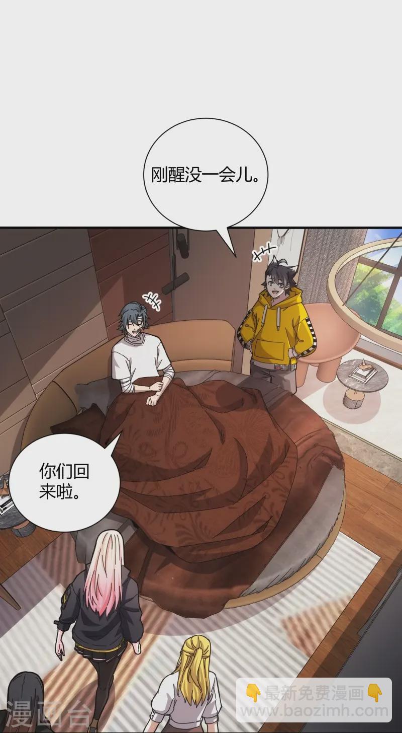 第39话-第40话