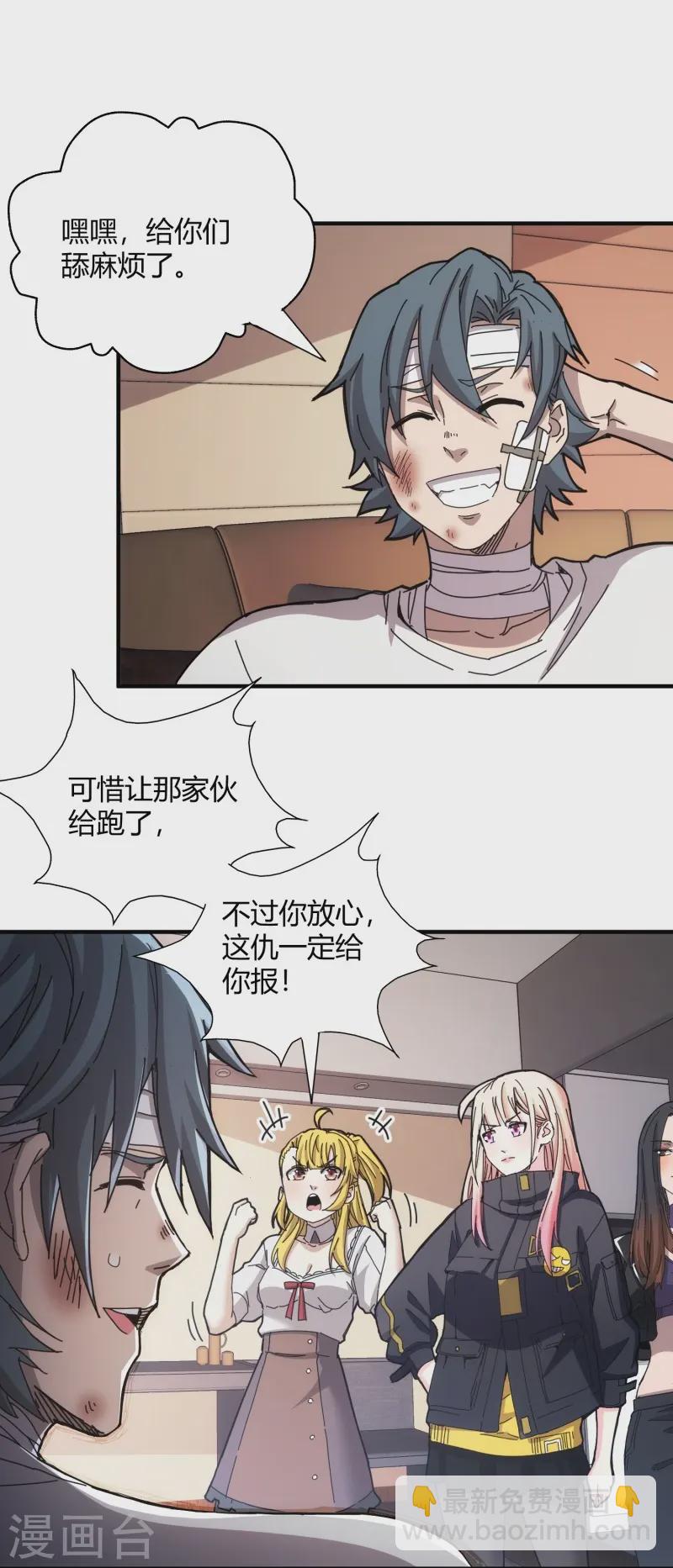 第39话-第40话