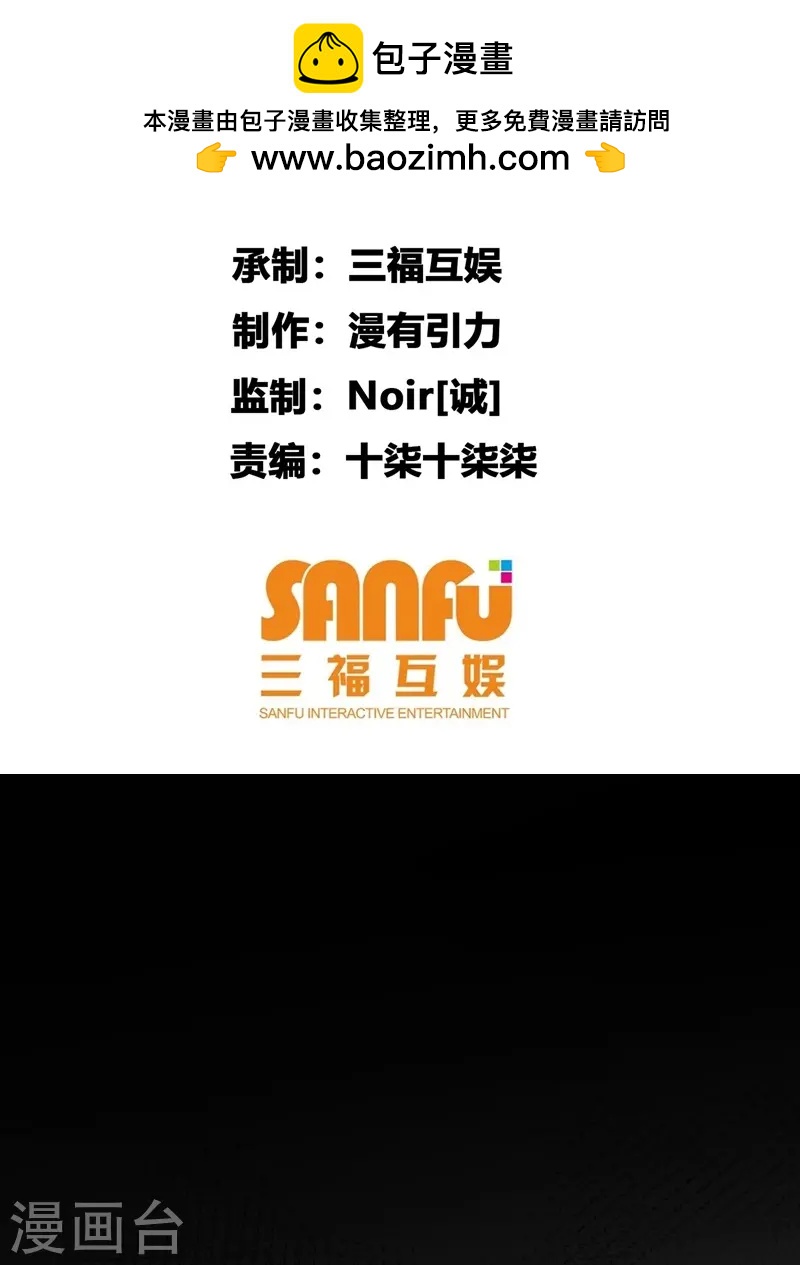 第39话-第40话