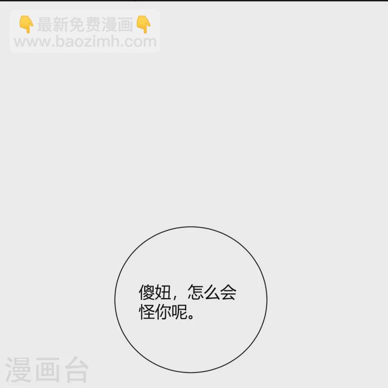 第39话-第40话