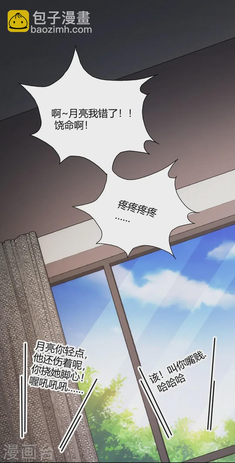 第39话-第40话