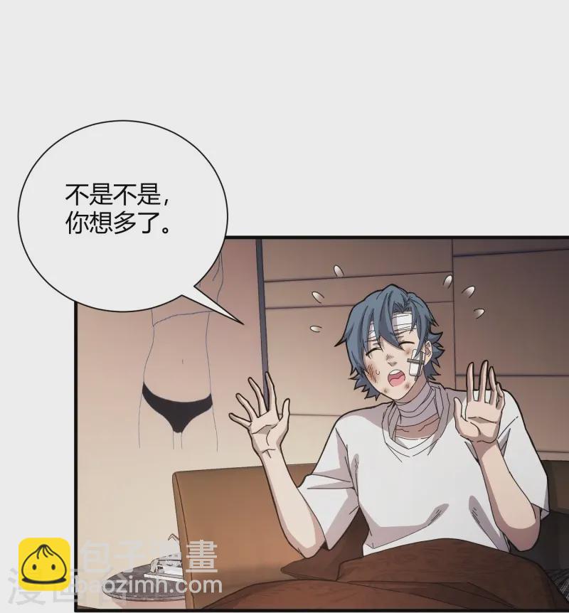 第39话-第40话