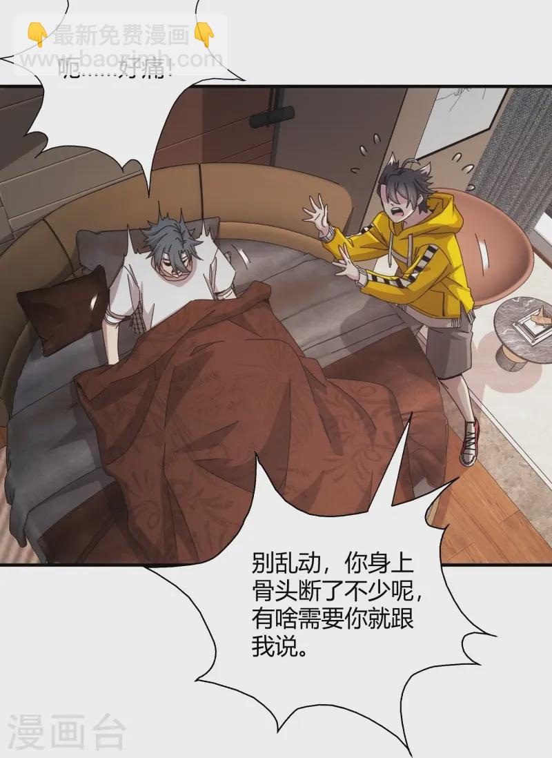 第39话-第40话