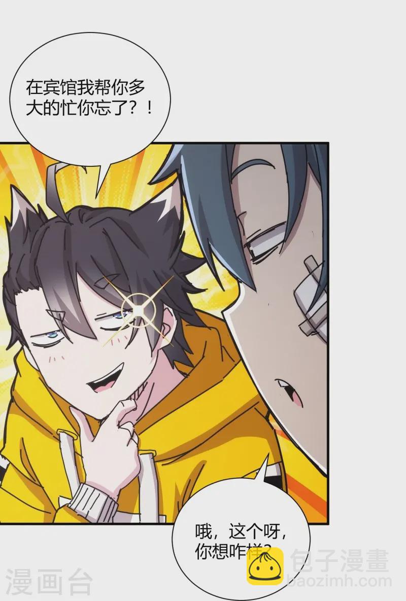 第41话-第42话