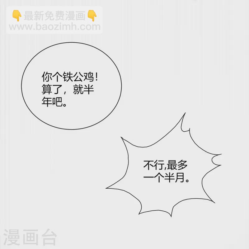 第41话-第42话