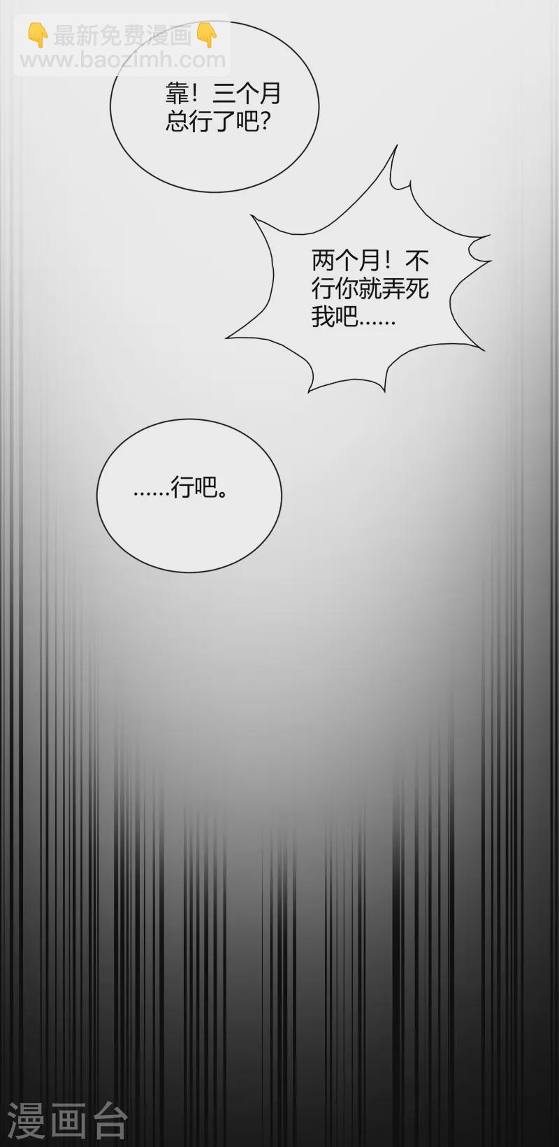 第41话-第42话