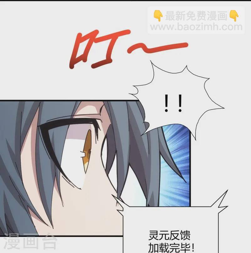 第41话-第42话
