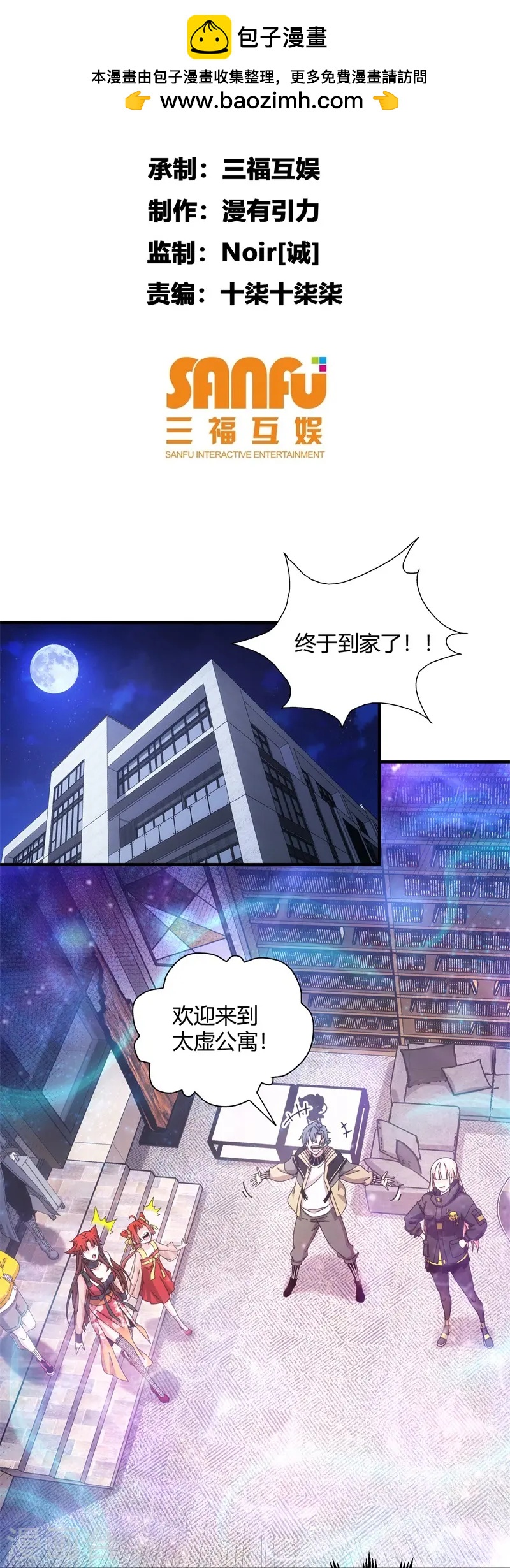 第41话-第42话