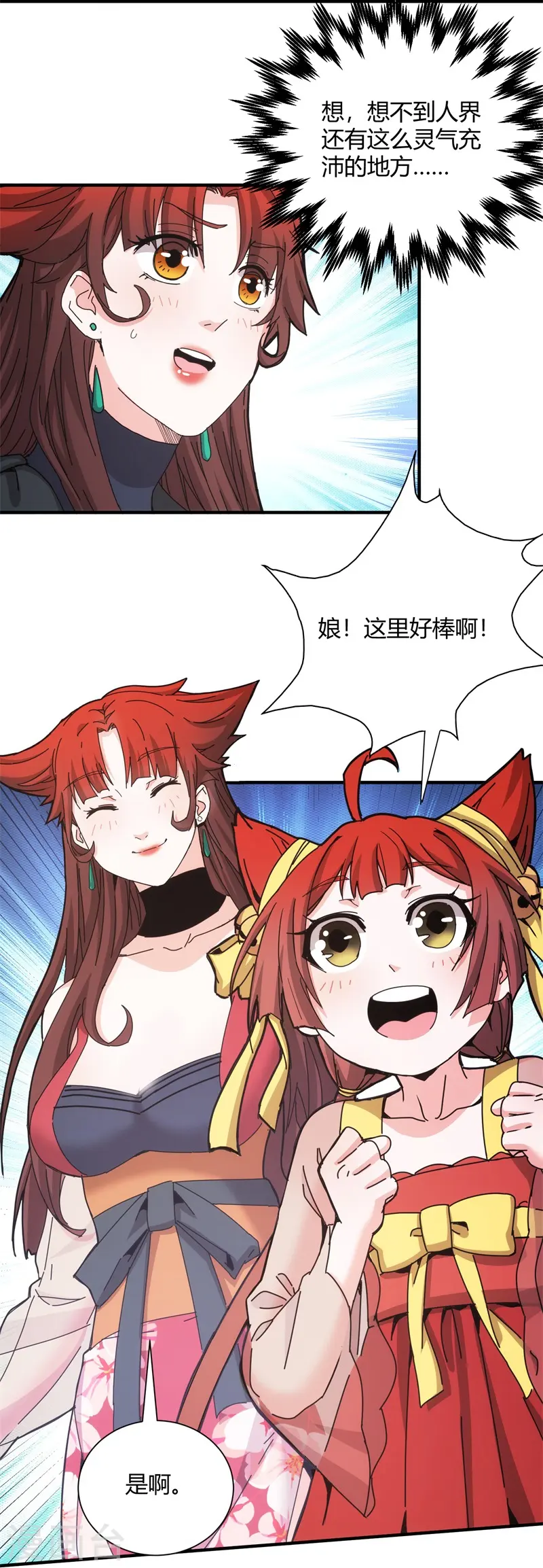 第41话-第42话