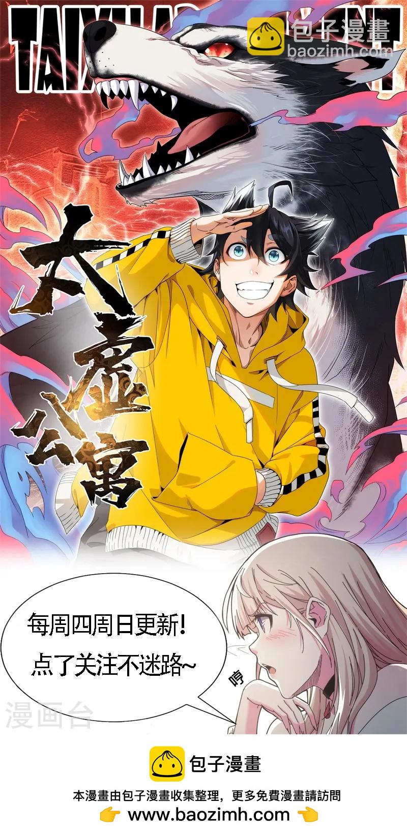 第41话-第42话