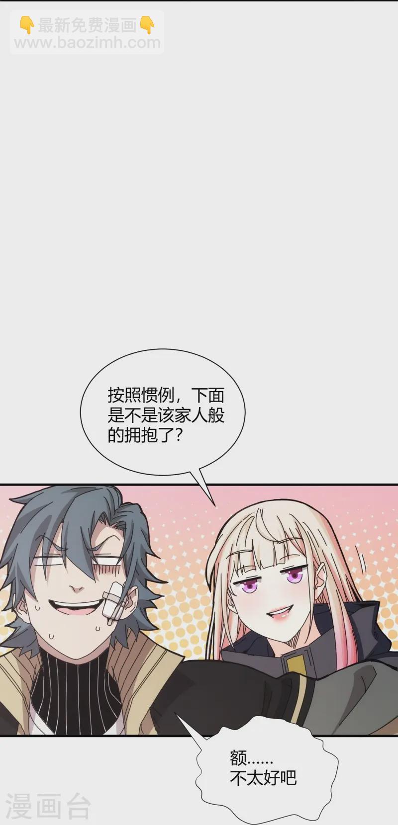 第41话-第42话