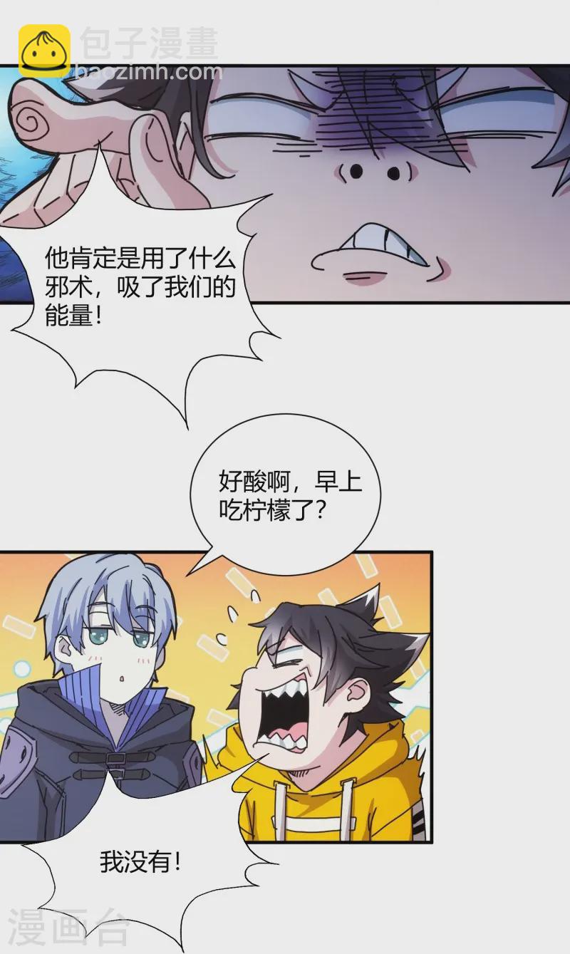 第43话-第44话
