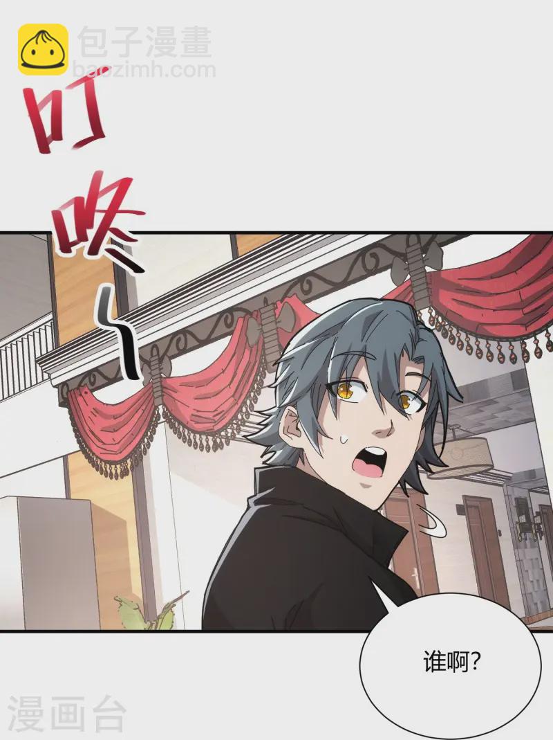 第43话-第44话