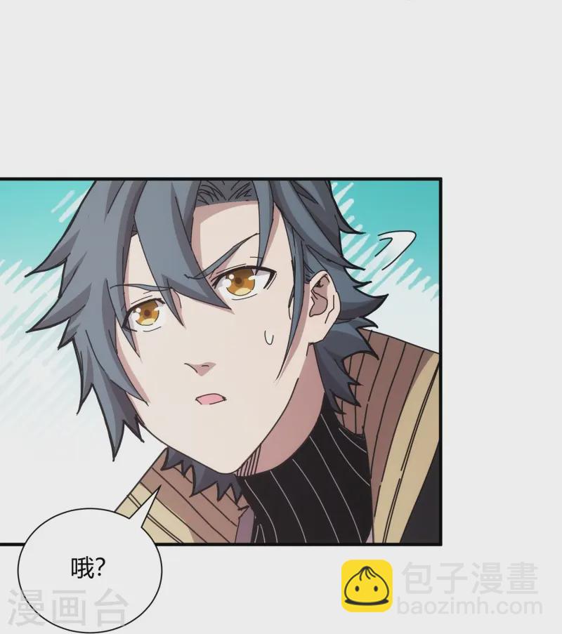 第43话-第44话