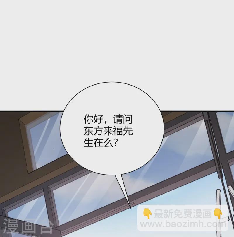 第43话-第44话