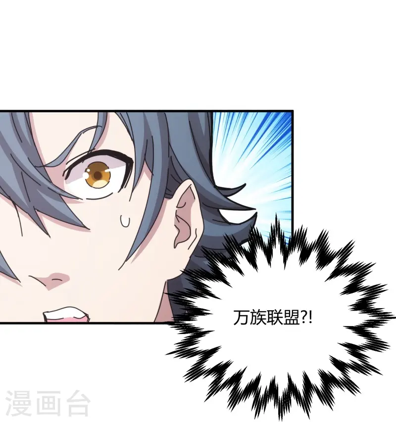第43话-第44话
