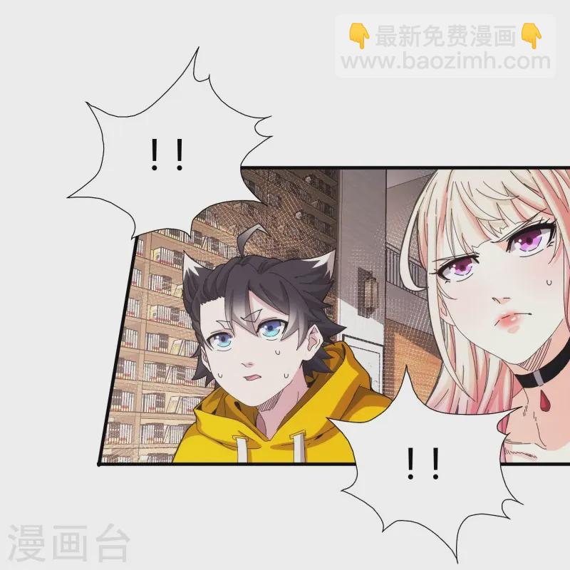 第43话-第44话