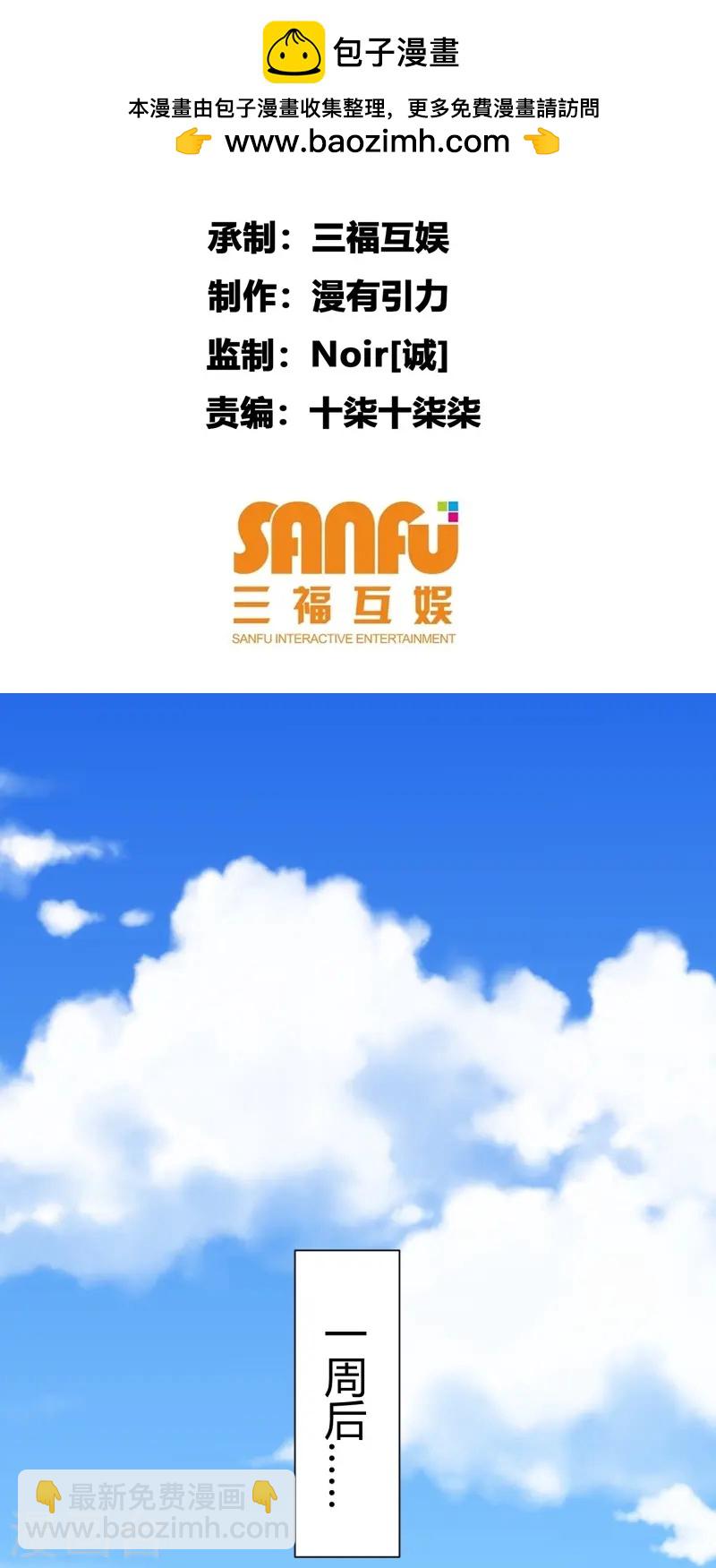 第43话-第44话