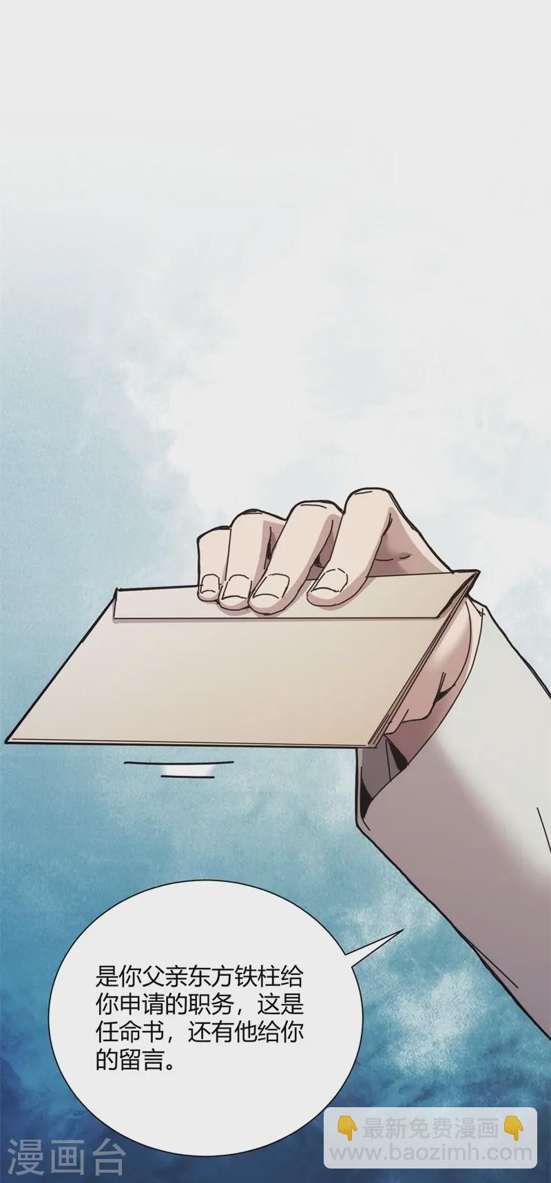 第43话-第44话