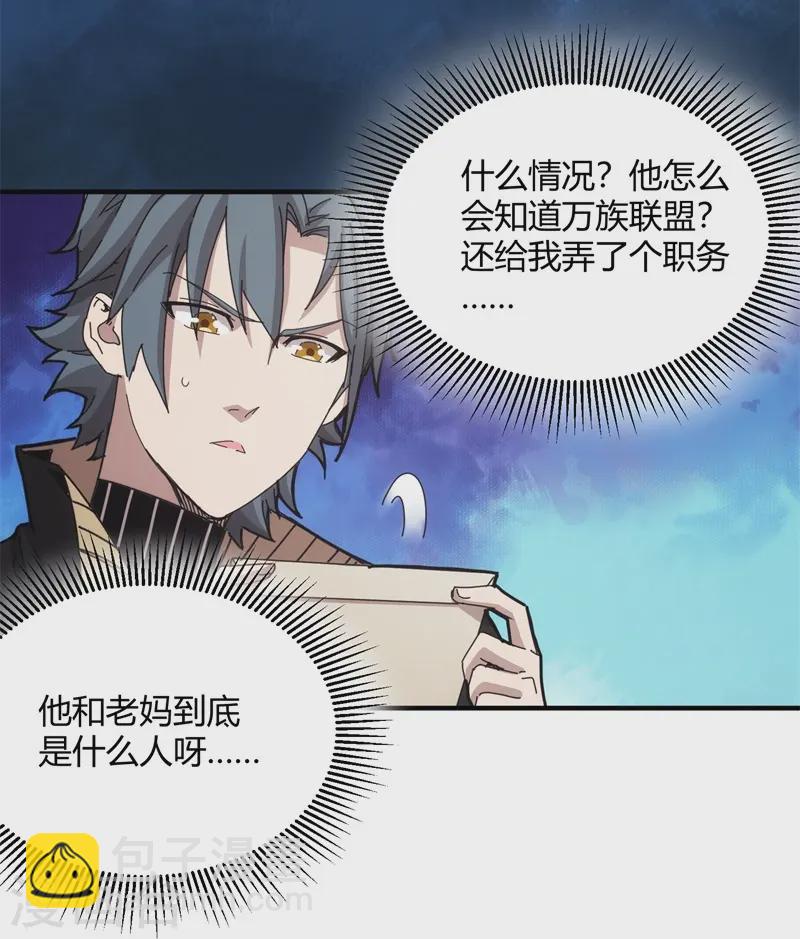 第43话-第44话