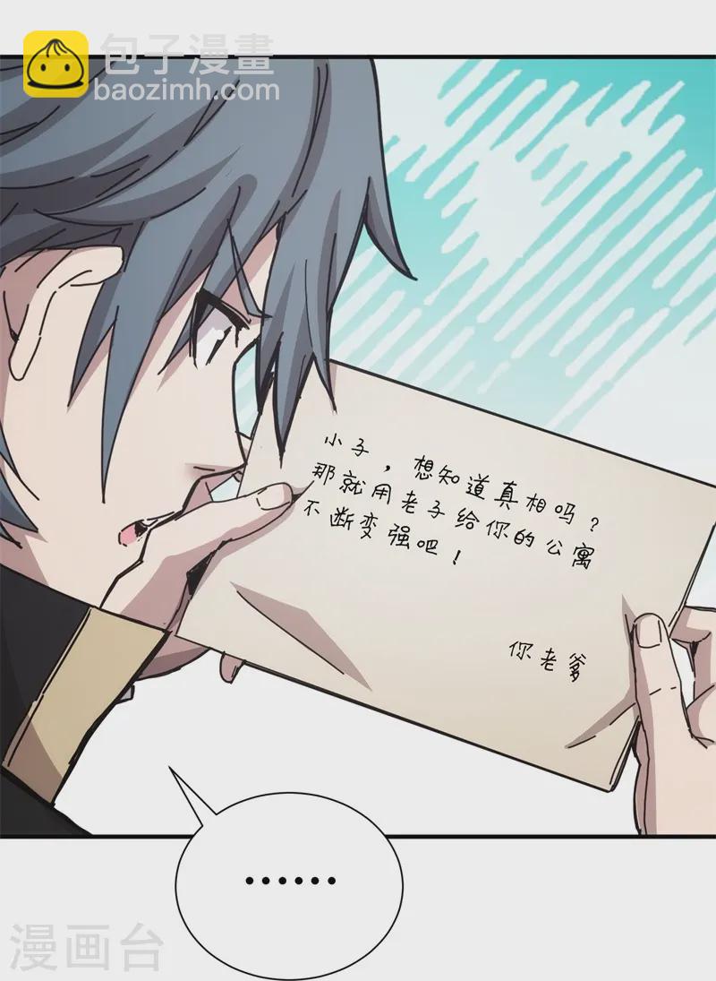 第43话-第44话