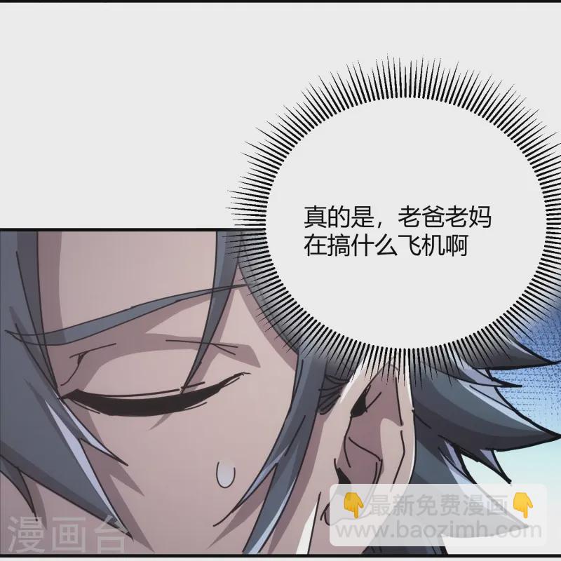 第43话-第44话