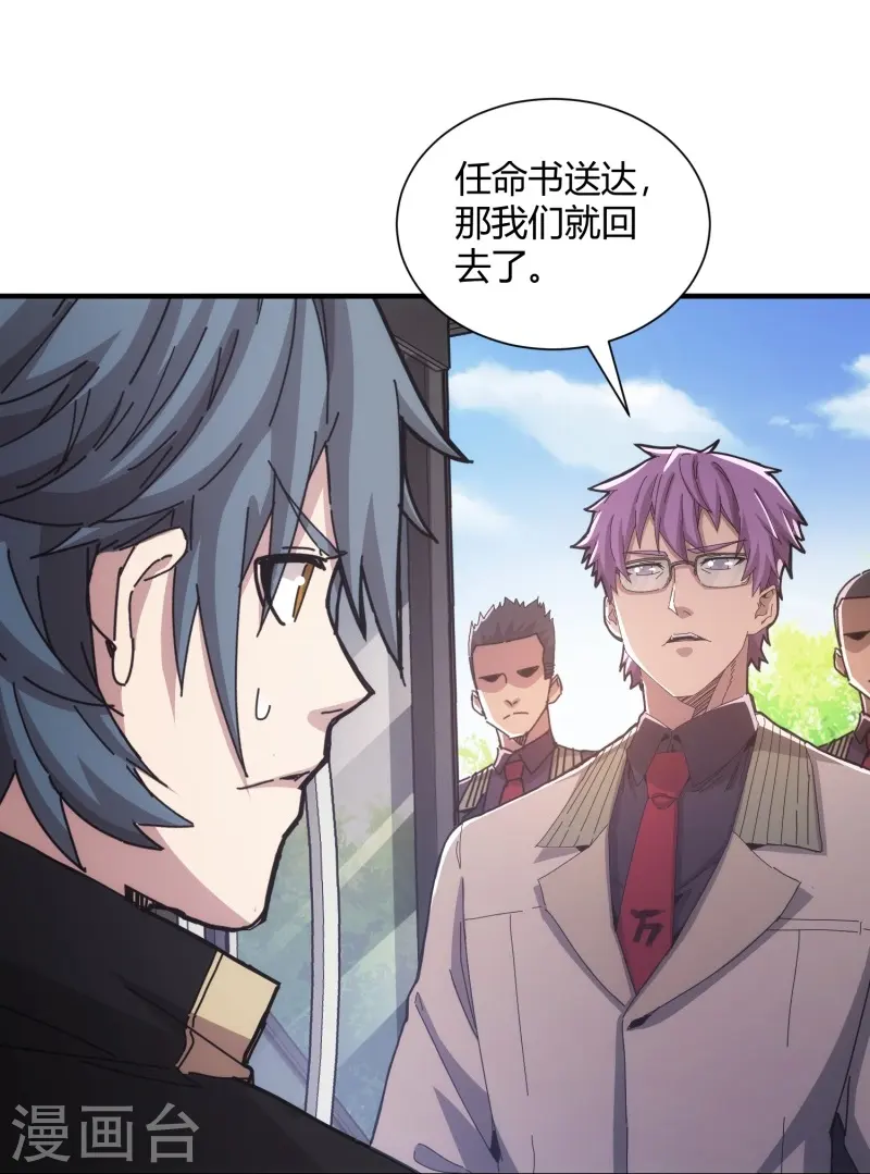第43话-第44话