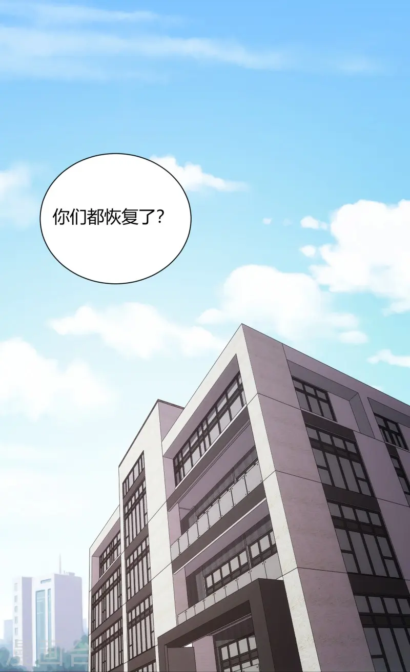 第43话-第44话