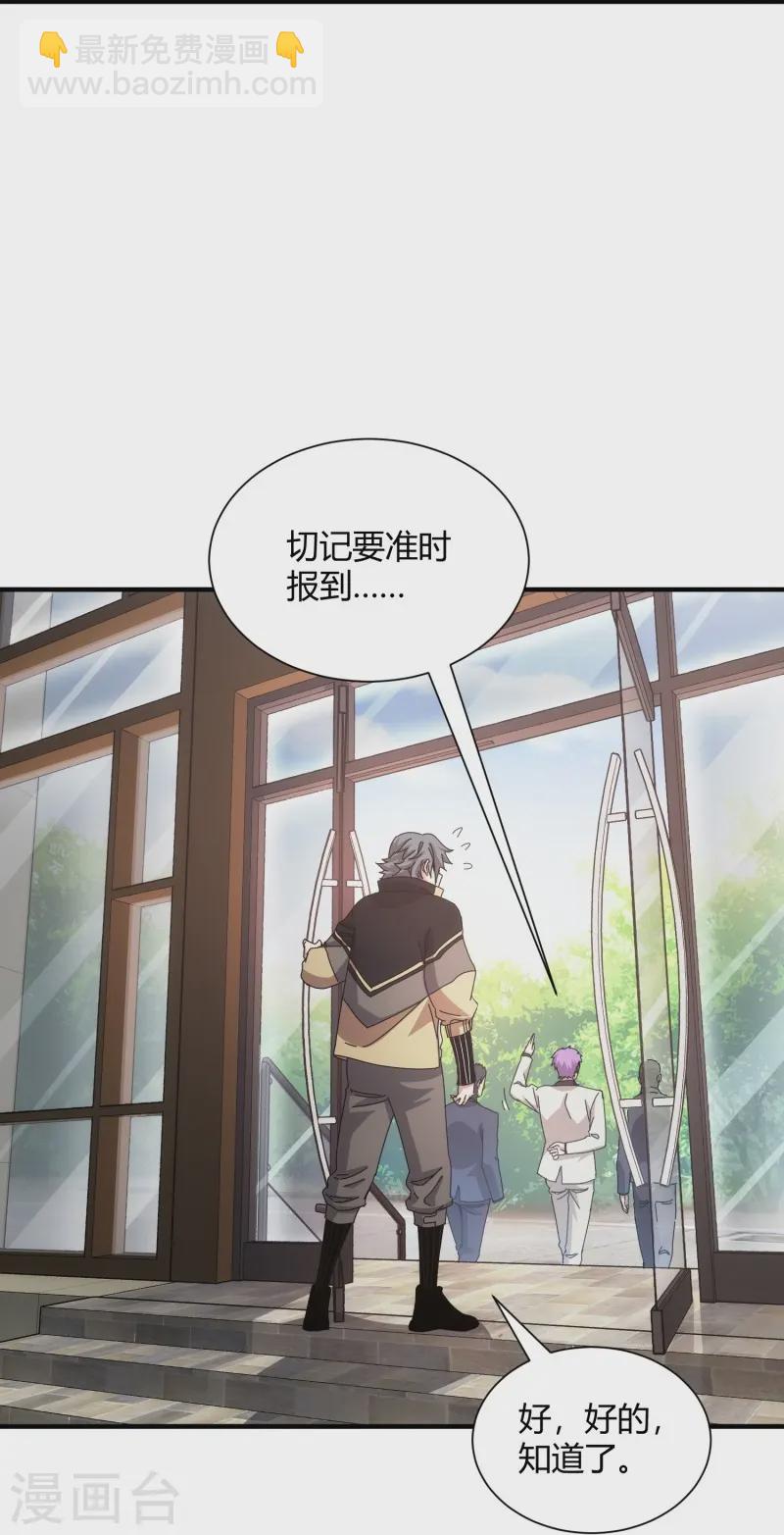 第43话-第44话