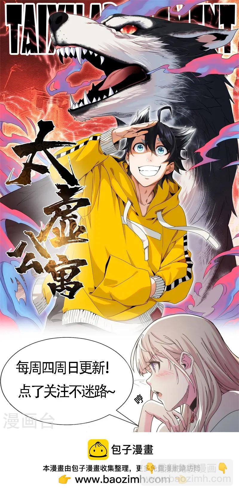 第43话-第44话