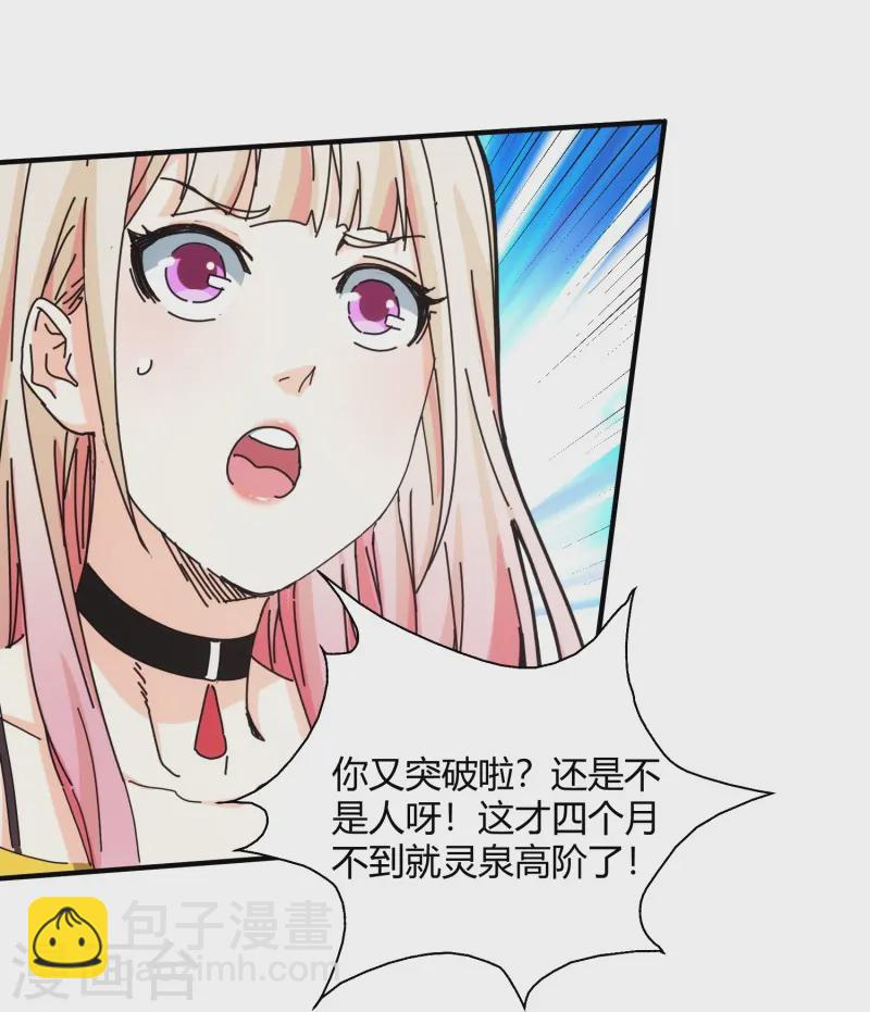 第43话-第44话